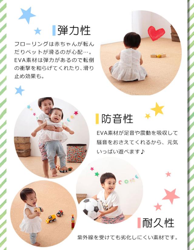 コルクマット ジョイントマット 96枚 12畳 45cm 大粒 大判 洗える