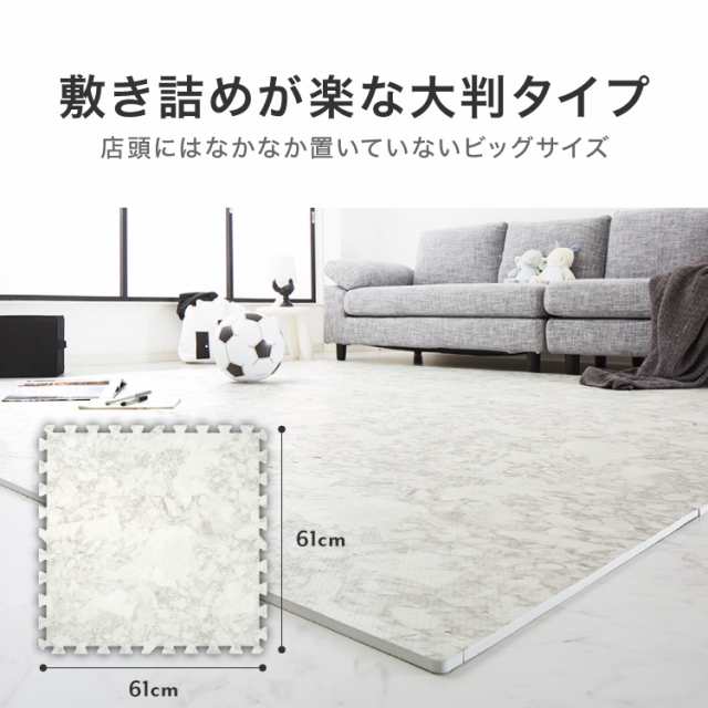 楽天市場】ジョイントマット 大理石柄 32枚組 60×60cm 6畳 大判