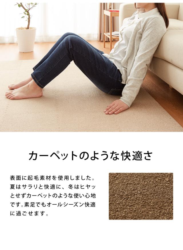 ジョイントマット 洗える 起毛 30cm 36枚セット 2畳分 厚さ0.7 ジョイントマット 洗える 起毛 30cm 36枚セット 2畳分 厚さ0.7