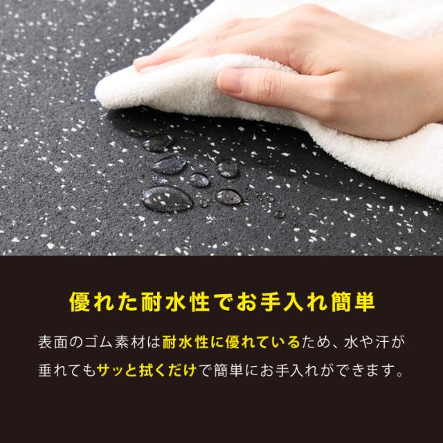 トレーニングマット 厚手 16枚 大判 幅広 厚さ 20mm フリーカット ストレッチマット ヨガ フィットネス ジムマット プレイマット スポーツマット トレーニング 大きい 硬い ジョイント 筋トレ【送料無料】_10