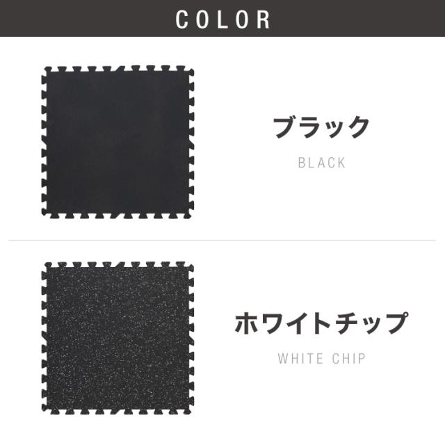 トレーニングマット 厚手 16枚 大判 幅広 厚さ 20mm フリーカット ストレッチマット ヨガ フィットネス ジムマット プレイマット スポーツマット トレーニング 大きい 硬い ジョイント 筋トレ【送料無料】_13