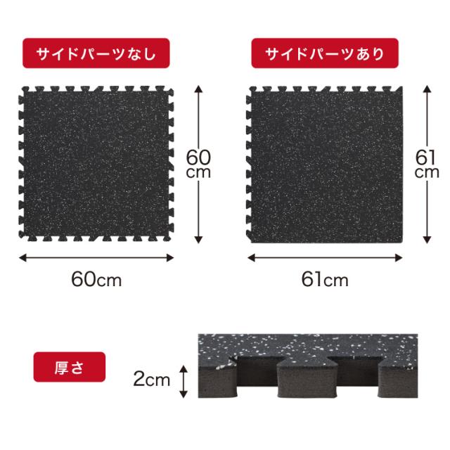 トレーニングマット 厚手 16枚 大判 幅広 厚さ 20mm フリーカット ストレッチマット ヨガ フィットネス ジムマット プレイマット スポーツマット トレーニング 大きい 硬い ジョイント 筋トレ【送料無料】_14