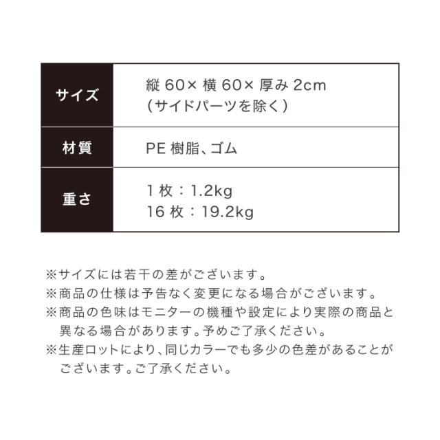トレーニングマット 厚手 16枚 大判 幅広 厚さ 20mm フリーカット ストレッチマット ヨガ フィットネス ジムマット プレイマット スポーツマット トレーニング 大きい 硬い ジョイント 筋トレ【送料無料】_15