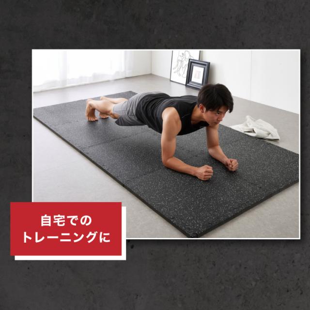 トレーニングマット 厚手 16枚 大判 幅広 厚さ 20mm フリーカット ストレッチマット ヨガ フィットネス ジムマット プレイマット スポーツマット トレーニング 大きい 硬い ジョイント 筋トレ【送料無料】_17