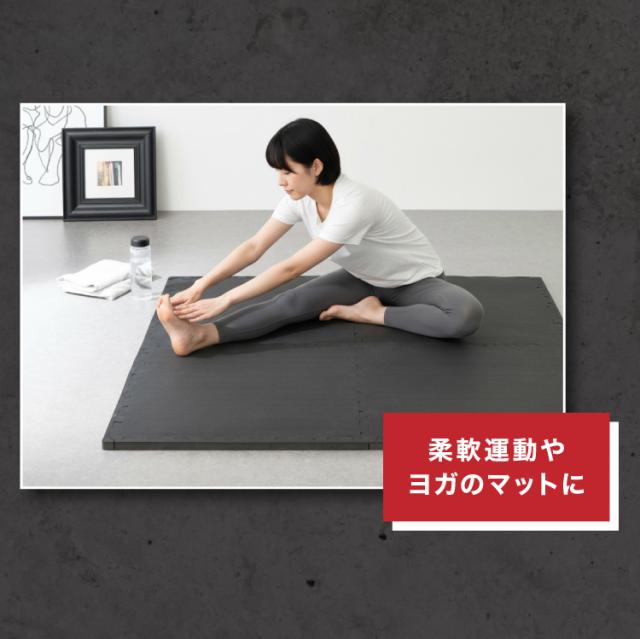 トレーニングマット 厚手 16枚 大判 幅広 厚さ 20mm フリーカット ストレッチマット ヨガ フィットネス ジムマット プレイマット スポーツマット トレーニング 大きい 硬い ジョイント 筋トレ【送料無料】_18