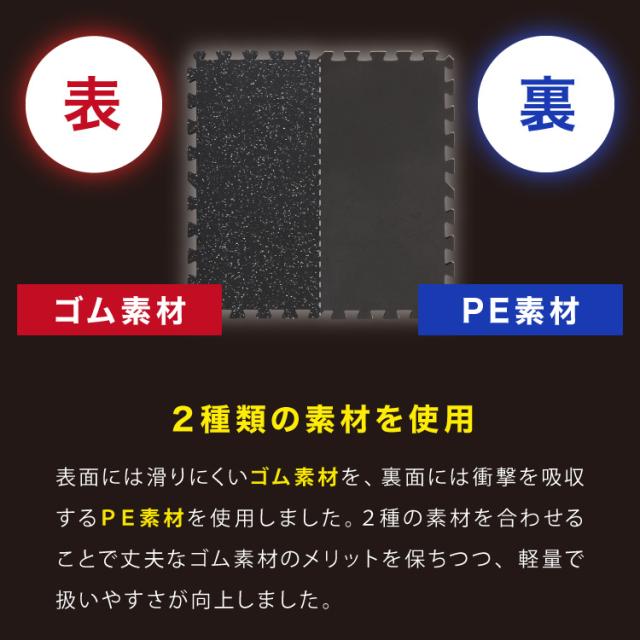 トレーニングマット 厚手 16枚 大判 幅広 厚さ 20mm フリーカット ストレッチマット ヨガ フィットネス ジムマット プレイマット スポーツマット トレーニング 大きい 硬い ジョイント 筋トレ【送料無料】_2