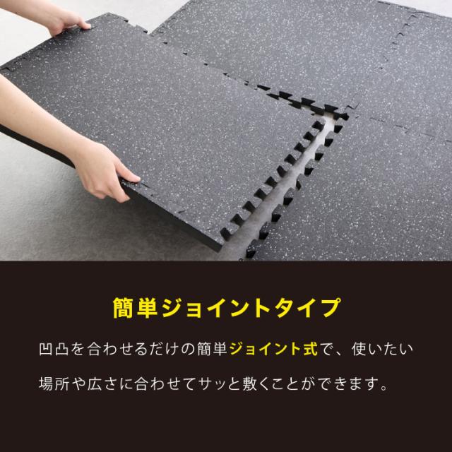 トレーニングマット 厚手 16枚 大判 幅広 厚さ 20mm フリーカット ストレッチマット ヨガ フィットネス ジムマット プレイマット スポーツマット トレーニング 大きい 硬い ジョイント 筋トレ【送料無料】_5