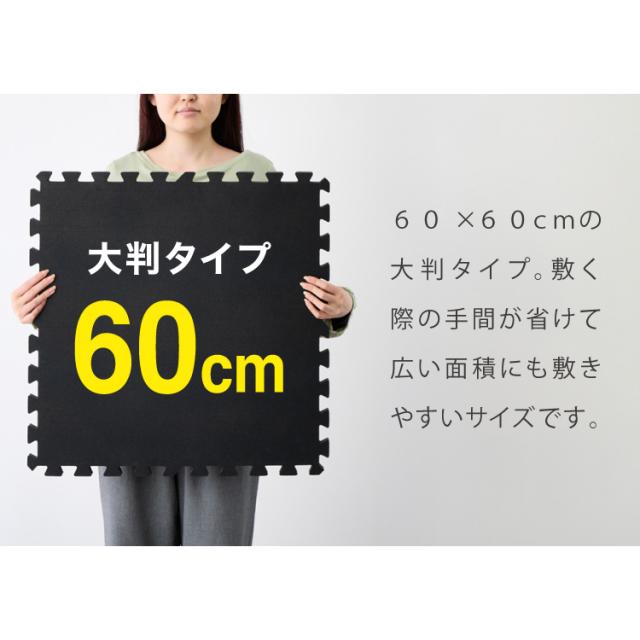 トレーニングマット 厚手 16枚 大判 幅広 厚さ 20mm フリーカット ストレッチマット ヨガ フィットネス ジムマット プレイマット スポーツマット トレーニング 大きい 硬い ジョイント 筋トレ【送料無料】_6