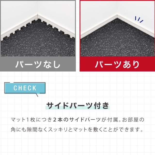 トレーニングマット 厚手 16枚 大判 幅広 厚さ 20mm フリーカット ストレッチマット ヨガ フィットネス ジムマット プレイマット スポーツマット トレーニング 大きい 硬い ジョイント 筋トレ【送料無料】_7