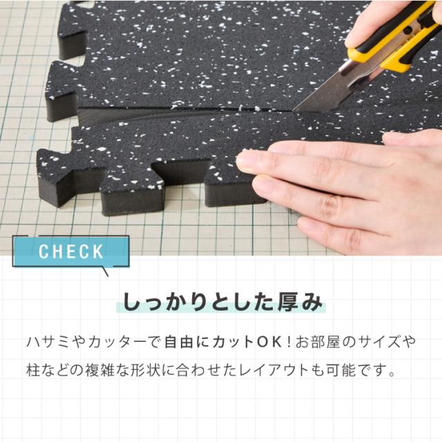 トレーニングマット 厚手 16枚 大判 幅広 厚さ 20mm フリーカット ストレッチマット ヨガ フィットネス ジムマット プレイマット スポーツマット トレーニング 大きい 硬い ジョイント 筋トレ【送料無料】_8
