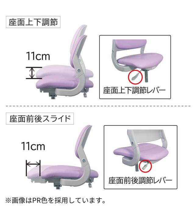 ハイブリッドチェア コイズミ KOIZUMI PVCレザータイプ 昇降式 座面前後スライド 座面固定式 学習チェア モールドウレタン 無回転 キッズチェア イス 椅子 デスクチェア リビング(代引不可)【送料無料】_2