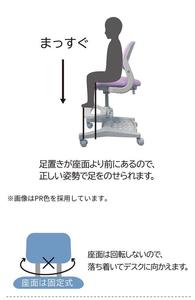 ハイブリッドチェア コイズミ KOIZUMI PVCレザータイプ 昇降式 座面前後スライド 座面固定式 学習チェア モールドウレタン 無回転 キッズチェア イス 椅子 デスクチェア リビング(代引不可)【送料無料】_3