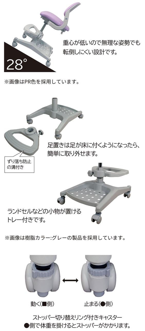 ハイブリッドチェア コイズミ KOIZUMI PVCレザータイプ 昇降式 座面前後スライド 座面固定式 学習チェア モールドウレタン 無回転 キッズチェア イス 椅子 デスクチェア リビング(代引不可)【送料無料】_4