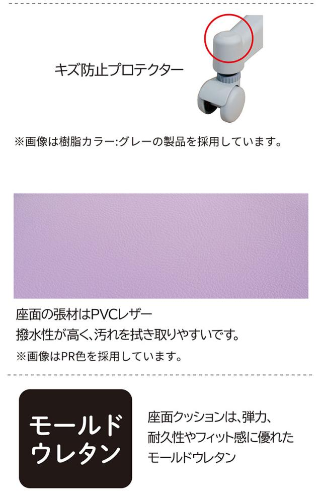 ハイブリッドチェア コイズミ KOIZUMI PVCレザータイプ 昇降式 座面前後スライド 座面固定式 学習チェア モールドウレタン 無回転 キッズチェア イス 椅子 デスクチェア リビング(代引不可)【送料無料】_5