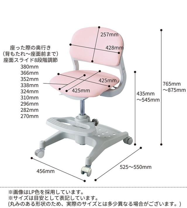 ハイブリッドチェア コイズミ KOIZUMI PVCレザータイプ 昇降式 座面前後スライド 座面固定式 学習チェア モールドウレタン 無回転 キッズチェア イス 椅子 デスクチェア リビング(代引不可)【送料無料】_7