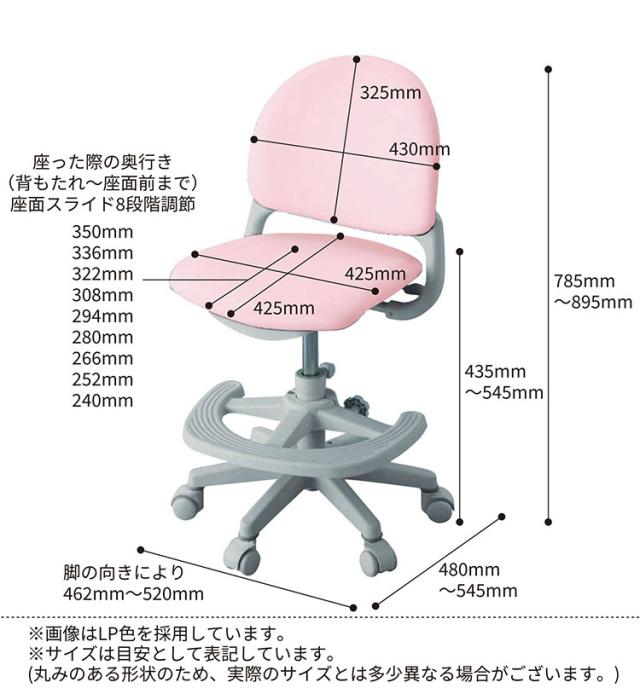 ベストフィットチェア コイズミ KOIZUMI PVCレザータイプ 座面スライド 6本脚構造 学習チェア モールドウレタン キッズチェア イス 椅子 デスクチェア リビング おしゃれ インテリア(代引不可)【送料無料】_2