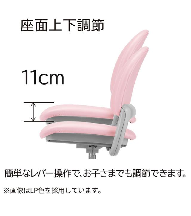 ベストフィットチェア コイズミ KOIZUMI PVCレザータイプ 座面スライド 6本脚構造 学習チェア モールドウレタン キッズチェア イス 椅子 デスクチェア リビング おしゃれ インテリア(代引不可)【送料無料】_4