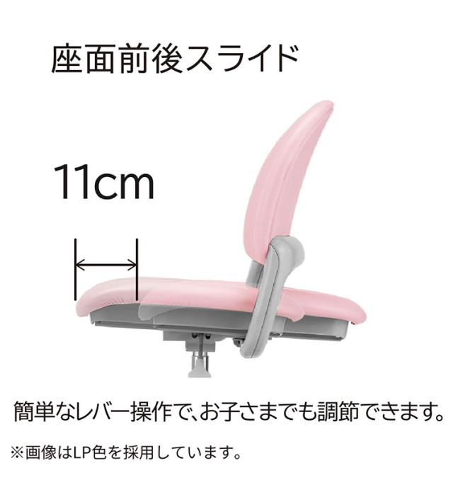 ベストフィットチェア コイズミ KOIZUMI PVCレザータイプ 座面スライド 6本脚構造 学習チェア モールドウレタン キッズチェア イス 椅子 デスクチェア リビング おしゃれ インテリア(代引不可)【送料無料】_5