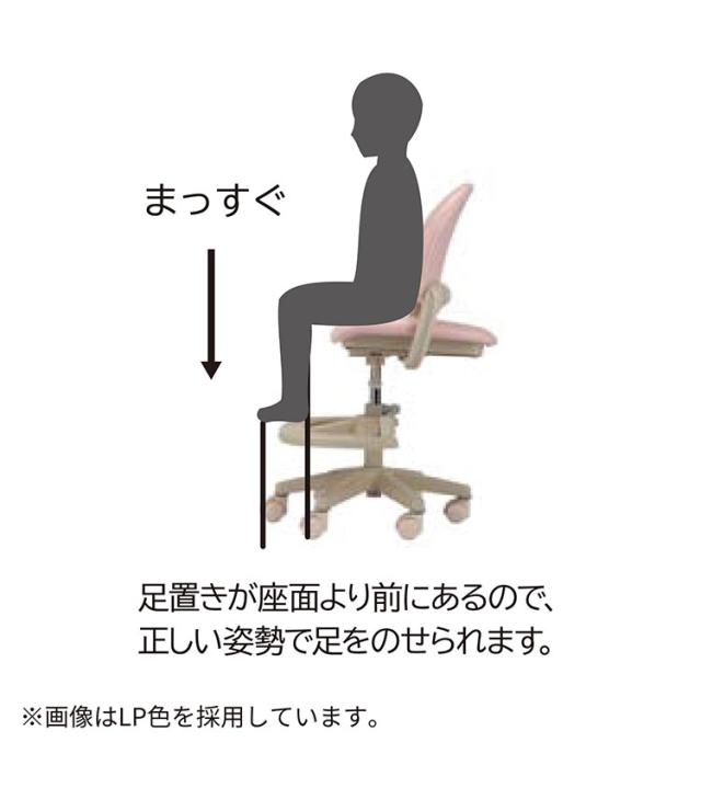 ベストフィットチェア コイズミ KOIZUMI PVCレザータイプ 座面スライド 6本脚構造 学習チェア モールドウレタン キッズチェア イス 椅子 デスクチェア リビング おしゃれ インテリア(代引不可)【送料無料】_6