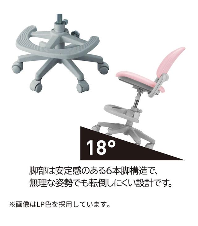 ベストフィットチェア コイズミ KOIZUMI PVCレザータイプ 座面スライド 6本脚構造 学習チェア モールドウレタン キッズチェア イス 椅子 デスクチェア リビング おしゃれ インテリア(代引不可)【送料無料】_7