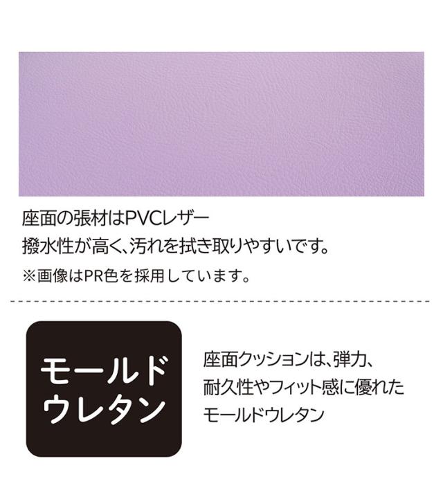 ベストフィットチェア コイズミ KOIZUMI PVCレザータイプ 座面スライド 6本脚構造 学習チェア モールドウレタン キッズチェア イス 椅子 デスクチェア リビング おしゃれ インテリア(代引不可)【送料無料】_9