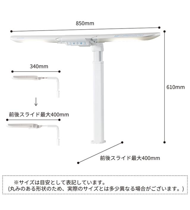 ツインライト LED コイズミ KOIZUMI モード コントロール デスクライト 卓上照明 角度調節 調光 昼白色 在宅勤務 リモートワーク 照明 省エネ テレワーク 書斎 勉強 新生活 クランプ式 机 業務用(代引不可)【送料無料】_7