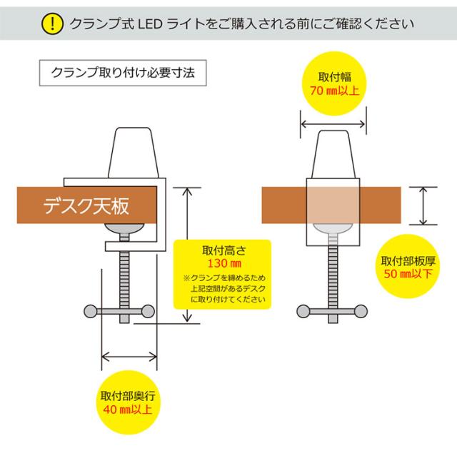 ストレートライト コイズミ KOIZUMI LED モード コントロール デスクライト 角度調節 調光 昼白色 卓上照明 おしゃれ 在宅勤務 リモートワーク 照明 省エネ テレワーク 書斎 勉強 新生活 クランプ式(代引不可)【送料無料】_6