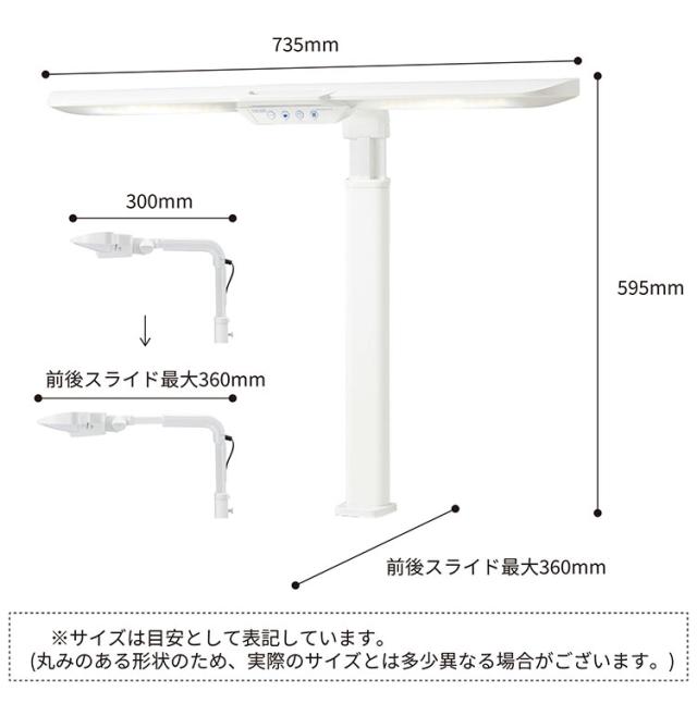 ストレートライト コイズミ KOIZUMI LED モード コントロール デスクライト 角度調節 調光 昼白色 卓上照明 おしゃれ 在宅勤務 リモートワーク 照明 省エネ テレワーク 書斎 勉強 新生活 クランプ式(代引不可)【送料無料】_7