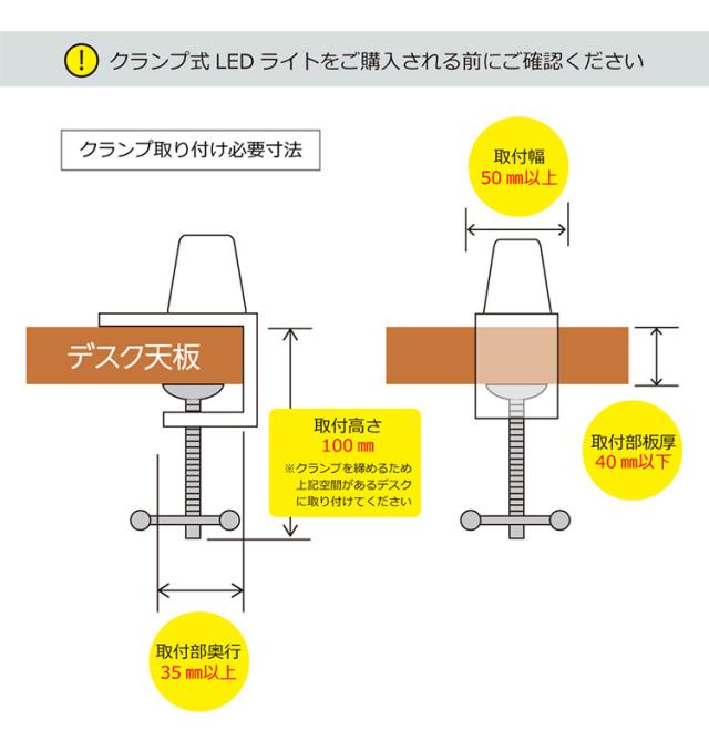 LED コンパクト アームライト コイズミ KOIZUMI デスクライト 角度調節 調光 昼白色 卓上照明 おしゃれ 在宅勤務 リモートワーク 照明 省エネ テレワーク 書斎 勉強 新生活 クランプ式 机 業務用(代引不可)【送料無料】_5