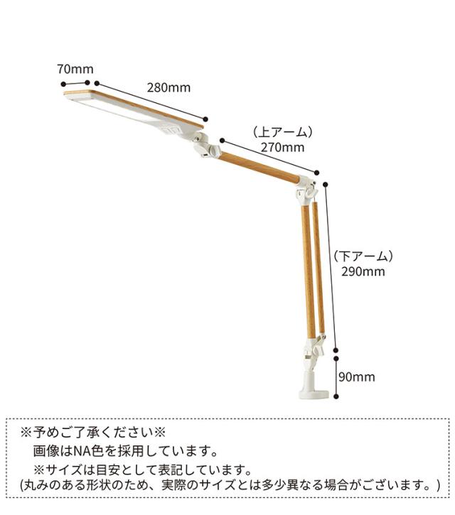 LED コンパクト アームライト コイズミ KOIZUMI デスクライト 角度調節 調光 昼白色 卓上照明 おしゃれ 在宅勤務 リモートワーク 照明 省エネ テレワーク 書斎 勉強 新生活 クランプ式 机 業務用(代引不可)【送料無料】_7