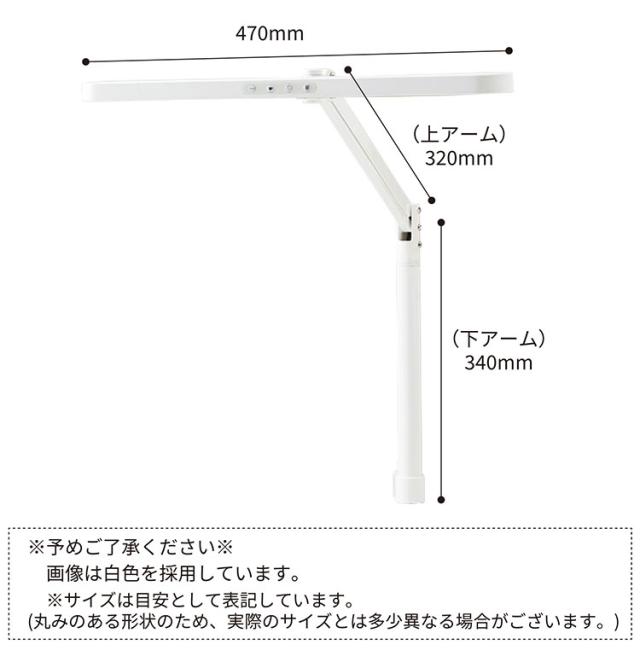 コントロール アームライト コイズミ KOIZUMI LEDモード デスクライト 角度調節 調光 昼白色 卓上照明 おしゃれ 在宅勤務 リモートワーク 照明 省エネ テレワーク 書斎 勉強 新生活 クランプ式 机(代引不可)【送料無料】_2