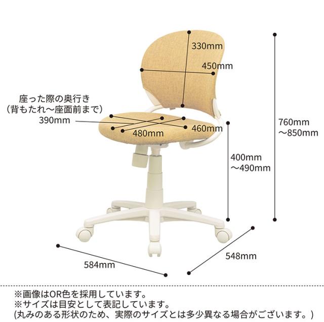 ラファンチェア コイズミ KOIZUMI コンパクト デスクチェア オフィスチェア パソコンチェア PCチェア リモートワーク 在宅ワーク リビング ダイニング 仕事 ワークチェア 椅子 イス いす インテリア(代引不可)【送料無料】