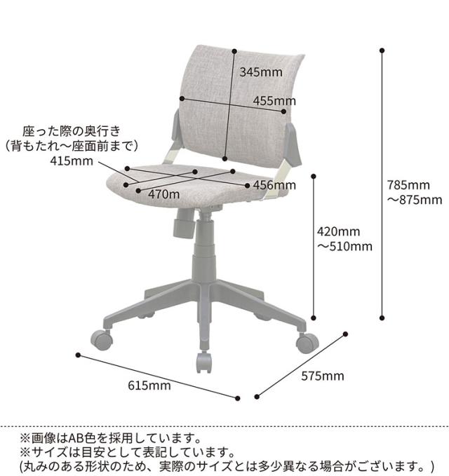 スピネアチェア コイズミ KOIZUMI PCチェア リモートワーク 在宅ワーク リビング ダイニング コンパクト デスクチェア インテリア おしゃれ オフィスチェア パソコンチェア 仕事 椅子 イス いす(代引不可)【送料無料】_8