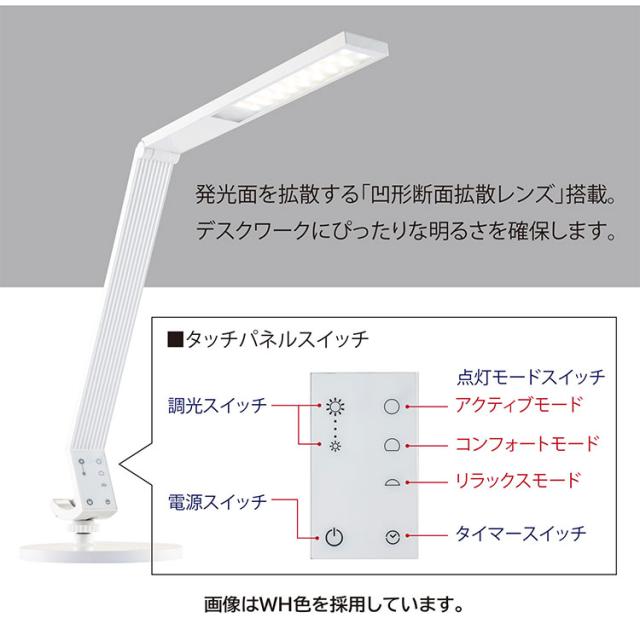 LEDライト スタンドライト コイズミ KOIZUMI 卓上照明 角度調節 調光 昼白色 おしゃれ 在宅勤務 リモートワーク 照明 省エネ テレワーク 書斎 勉強 新生活 クランプ式 机 業務用 読書 デスクライト(代引不可)【送料無料】_5