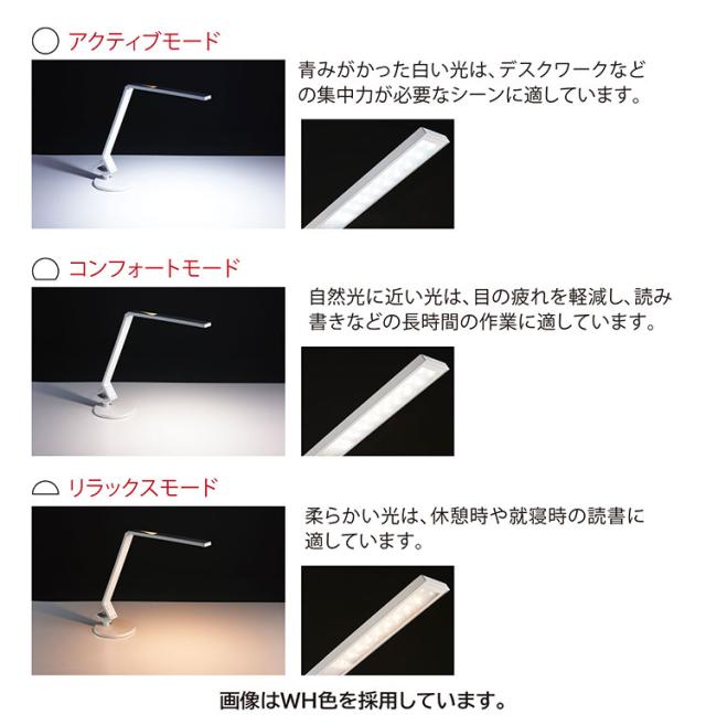 LEDライト スタンドライト コイズミ KOIZUMI 卓上照明 角度調節 調光 昼白色 おしゃれ 在宅勤務 リモートワーク 照明 省エネ テレワーク 書斎 勉強 新生活 クランプ式 机 業務用 読書 デスクライト(代引不可)【送料無料】_8