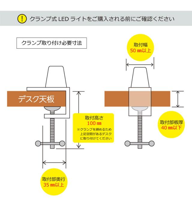 LEDライト スタンドライト コイズミ KOIZUMI 卓上照明 角度調節 調光 昼白色 おしゃれ 在宅勤務 リモートワーク 照明 省エネ テレワーク 書斎 勉強 新生活 クランプ式 机 業務用 読書 デスクライト(代引不可)【送料無料】_4