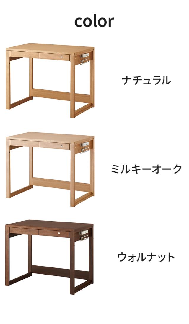 デスク 木製 幅90cm KOIZUMI コイズミ 学習机 引き出し 学習デスク
