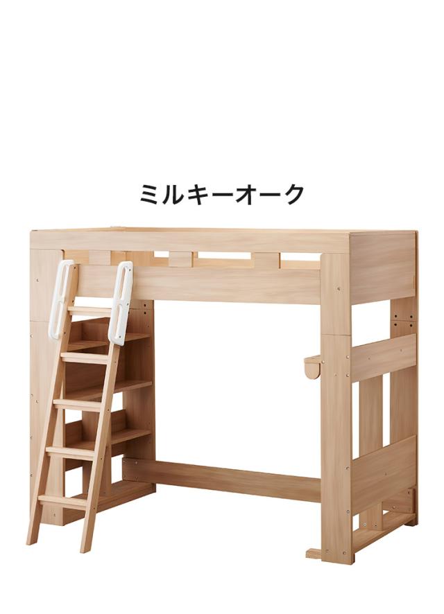 ハイベッド KOIZUMI コイズミ ビルトコンポ システムベッド ロフトベッド ベッド シェルフ 本棚 収納 ハイタイプ 子ども インテリア シングルベッド 入学 男の子 女の子(代引不可)【送料無料】_6