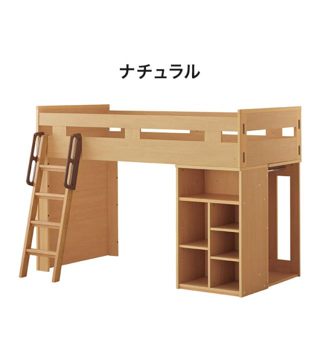 ミドルベッド コットコンポセレクト KOIZUMI コイズミ ロフトベッド シングルベッド シンプル おしゃれ 子供部屋 キッズ 収納 システムベッド 本棚(代引不可)【送料無料】_1