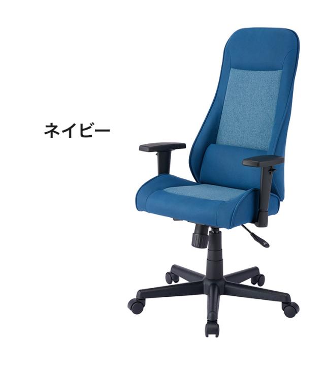 ヌーボーチェア KOIZUMI コイズミ パソコンチェア ゲーミングチェア 学習椅子 学習チェア 回転チェア ファブリック アームレスト 高機能 おしゃれ 在宅ワーク テレワーク(代引不可)【送料無料】_2