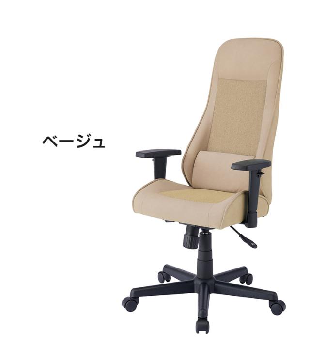 ヌーボーチェア KOIZUMI コイズミ パソコンチェア ゲーミングチェア 学習椅子 学習チェア 回転チェア ファブリック アームレスト 高機能 おしゃれ 在宅ワーク テレワーク(代引不可)【送料無料】_3
