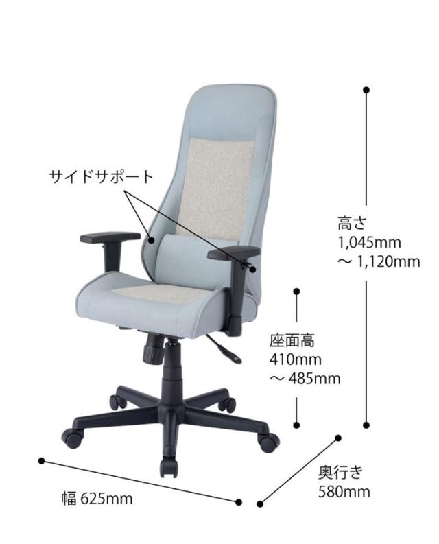 ヌーボーチェア KOIZUMI コイズミ パソコンチェア ゲーミングチェア 学習椅子 学習チェア 回転チェア ファブリック アームレスト 高機能 おしゃれ 在宅ワーク テレワーク(代引不可)【送料無料】_4
