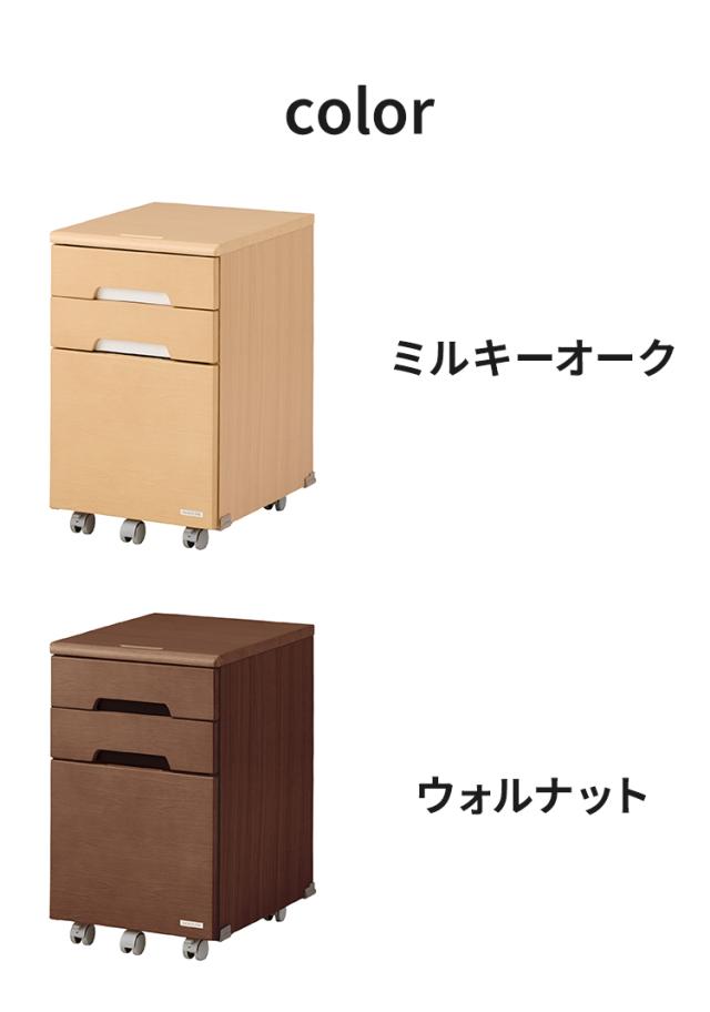 コイズミ　デスクワゴン　木製 デスクワゴン KOIZUMI コイズミ 完成品 木製 リフティングワゴン