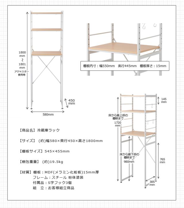 キッチン 収納 冷蔵庫ラック 幅58cm ラック キッチン収納 台所 キッチン 隙間収納 すきま収納 キッチンラック 電子レンジ(代引不可)【送料無料】_2