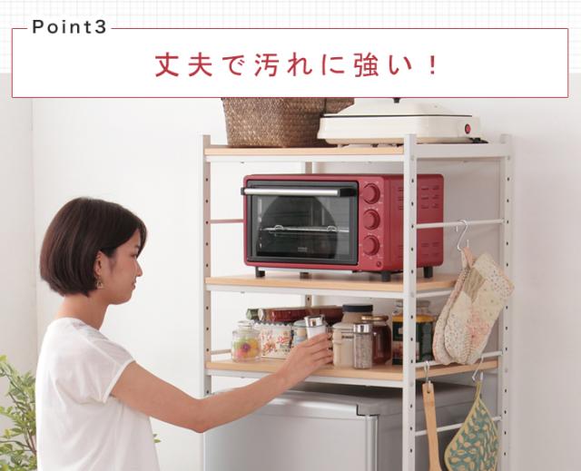 キッチン 収納 冷蔵庫ラック 幅58cm ラック キッチン収納 台所 キッチン 隙間収納 すきま収納 キッチンラック 電子レンジ(代引不可)【送料無料】_6