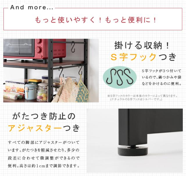 キッチン 収納 冷蔵庫ラック 幅58cm ラック キッチン収納 台所 キッチン 隙間収納 すきま収納 キッチンラック 電子レンジ(代引不可)【送料無料】_7
