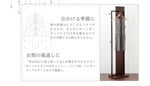 ハンガー ラック ミラー ハンガーミラー キャスター付 スタンドミラー コート掛け コートハンガー 鏡 ミラー キャスター HM-400(代引不可)【送料無料】_5