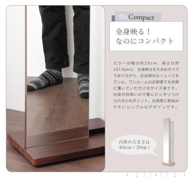 ハンガー ラック ミラー ハンガーミラー キャスター付 スタンドミラー コート掛け コートハンガー 鏡 ミラー キャスター HM-400(代引不可)【送料無料】_6
