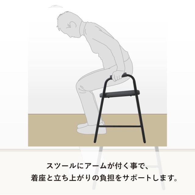 スツール 玄関スツール 玄関 椅子 イス 立ち上がり 補助 高齢者 高齢者向け シニア用 シニア 玄関用 取っ手 アーム 木製 天然木 スチール 合皮 サポート シンプル デザイン 玄関収納 収納(代引不可)【送料無料】_3