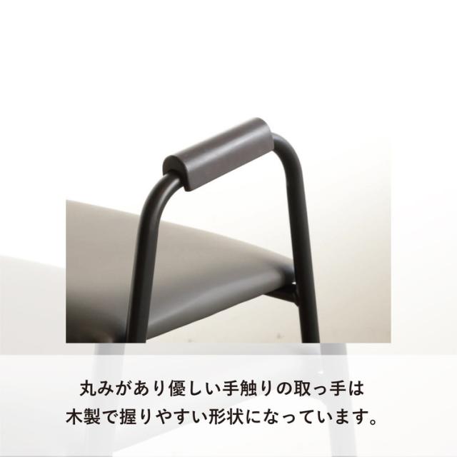 スツール 玄関スツール 玄関 椅子 イス 立ち上がり 補助 高齢者 高齢者向け シニア用 シニア 玄関用 取っ手 アーム 木製 天然木 スチール 合皮 サポート シンプル デザイン 玄関収納 収納(代引不可)【送料無料】_6